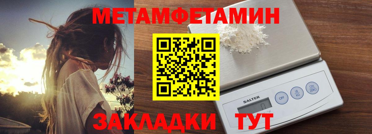 АМФ  АМФ VHQ  МЕГА зеркало  Новоалександровск  Вход с VPN 