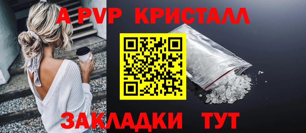 Alfa_PVP СК КРИС Новоалександровск
