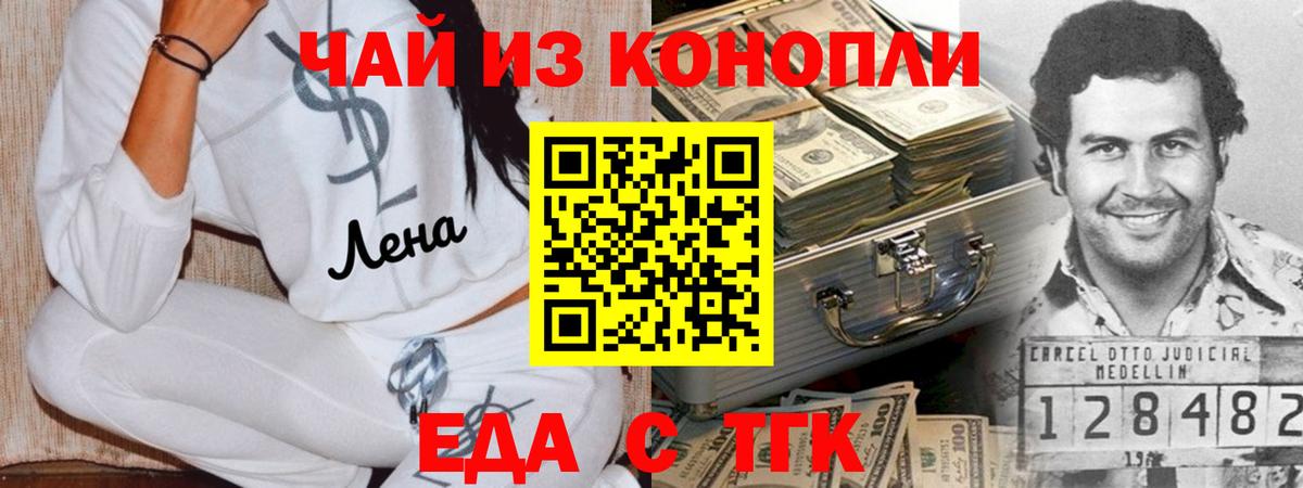 Новоалександровск  Canna-Cookies марихуана  Вход с VPN 