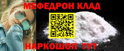 молекула духа Ивантеевка
