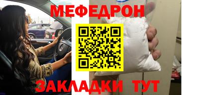 молекула духа Ивантеевка