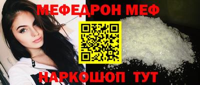 марки nbome Иваново