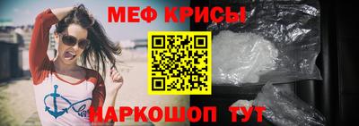 марки nbome Иваново