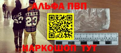 марки nbome Иваново