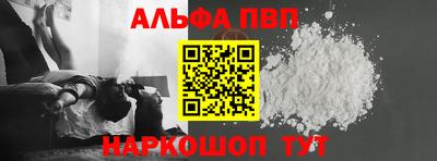 молекула духа Ивантеевка
