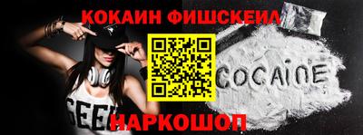 молекула духа Ивантеевка