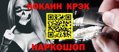 молекула духа Ивантеевка