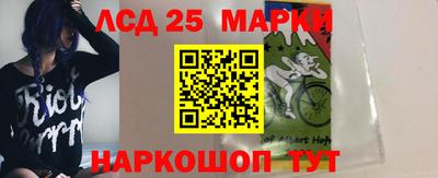 молекула духа Ивантеевка