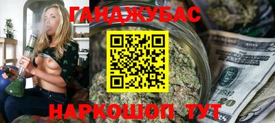2c-b Ижевск