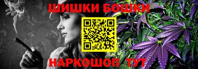 марки nbome Иваново