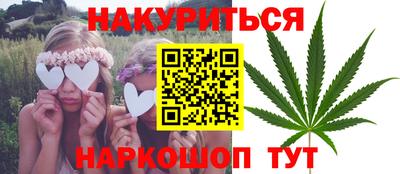 молекула духа Ивантеевка