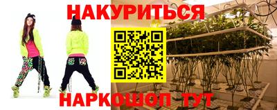 молекула духа Ивантеевка
