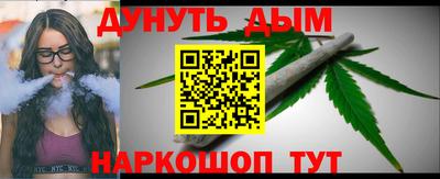 марки nbome Иваново