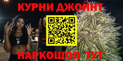 марки nbome Иваново