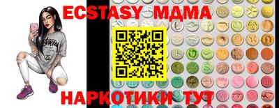 молекула духа Ивантеевка