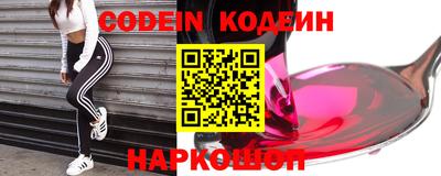 марки nbome Иваново