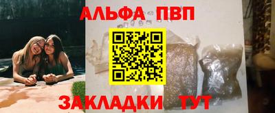марки nbome Иваново