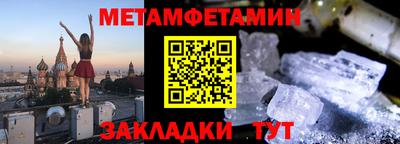 молекула духа Ивантеевка