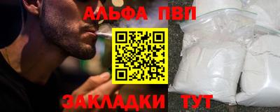 марки nbome Иваново