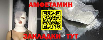 марки nbome Иваново