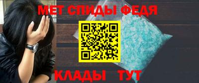 молекула духа Ивантеевка