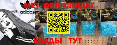 молекула духа Ивантеевка