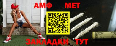 молекула духа Ивантеевка