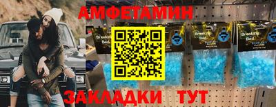 молекула духа Ивантеевка