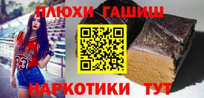 марки nbome Иваново