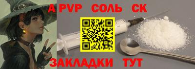 марки nbome Иваново