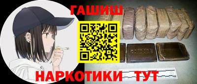 молекула духа Ивантеевка