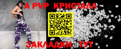 марки nbome Иваново