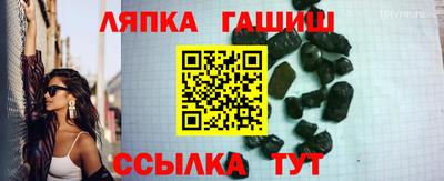 2c-b Ижевск