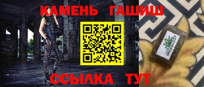 молекула духа Ивантеевка
