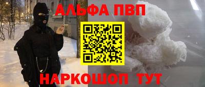 молекула духа Ивантеевка