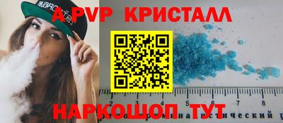 марки nbome Иваново