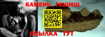 молекула духа Ивантеевка