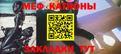 молекула духа Ивантеевка