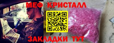 марки nbome Иваново
