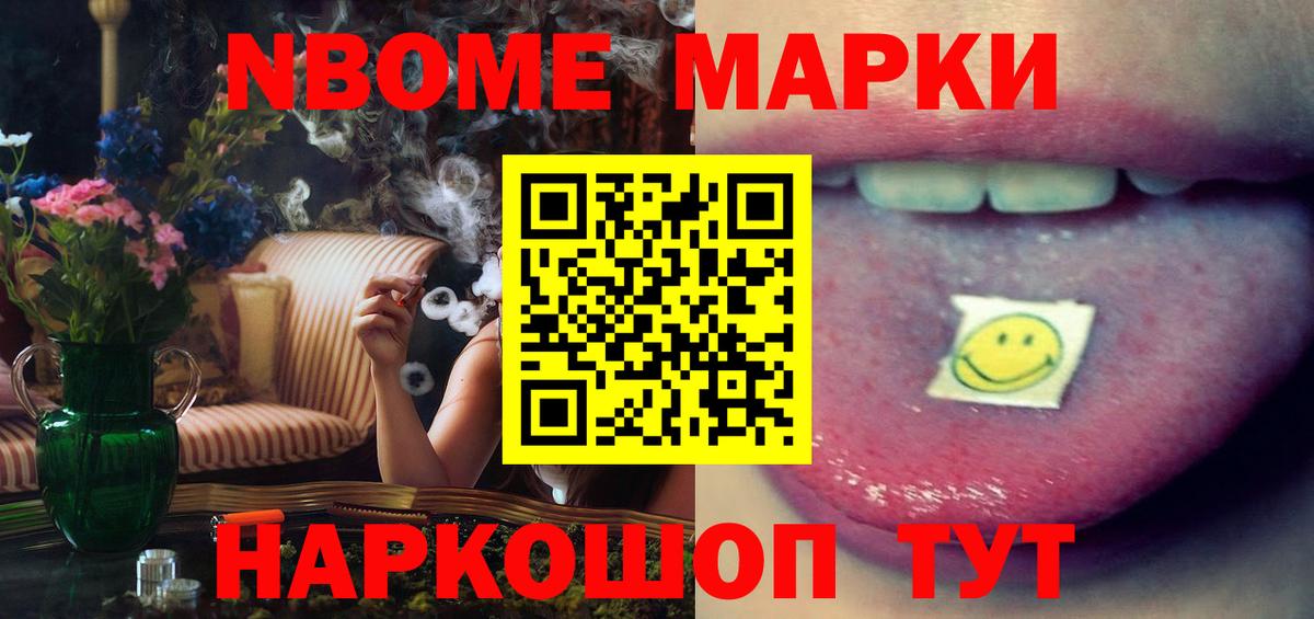 ЛСД экстази ecstasy Новоалександровск