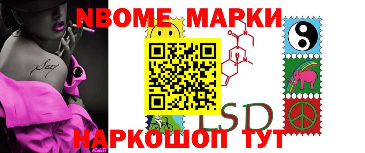 LSD-25 экстази  Вход с VPN  МЕГА ТОР  Новоалександровск  ЛСД экстази ecstasy  LSD-25 экстази кислота 