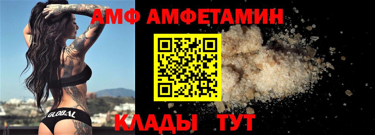 МЕТАМФЕТАМИН мет Новоалександровск