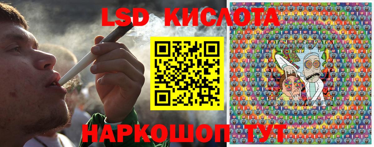Марки 25I-NBOMe 1,5мг  Марки 25I-NBOMe 1,5мг  Наркотические марки  Новоалександровск  Вход с VPN 