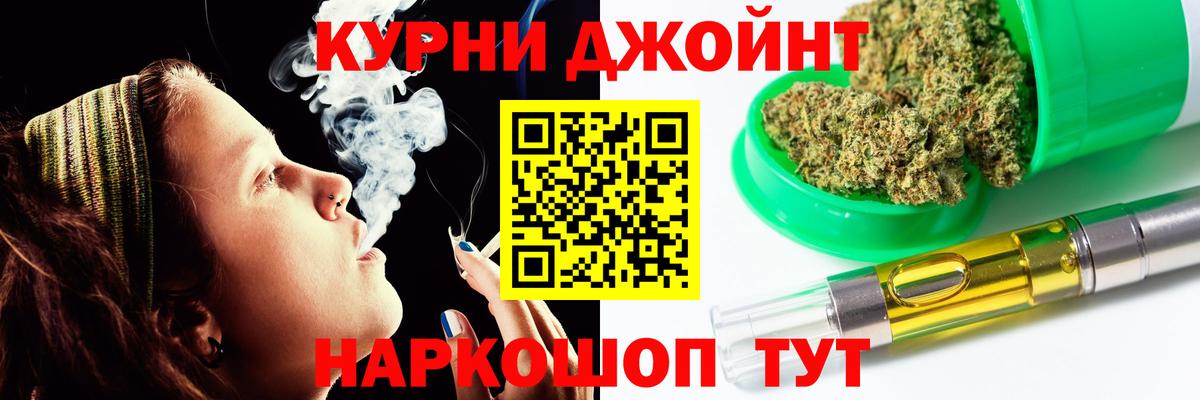 Бошки Шишки конопля Новоалександровск