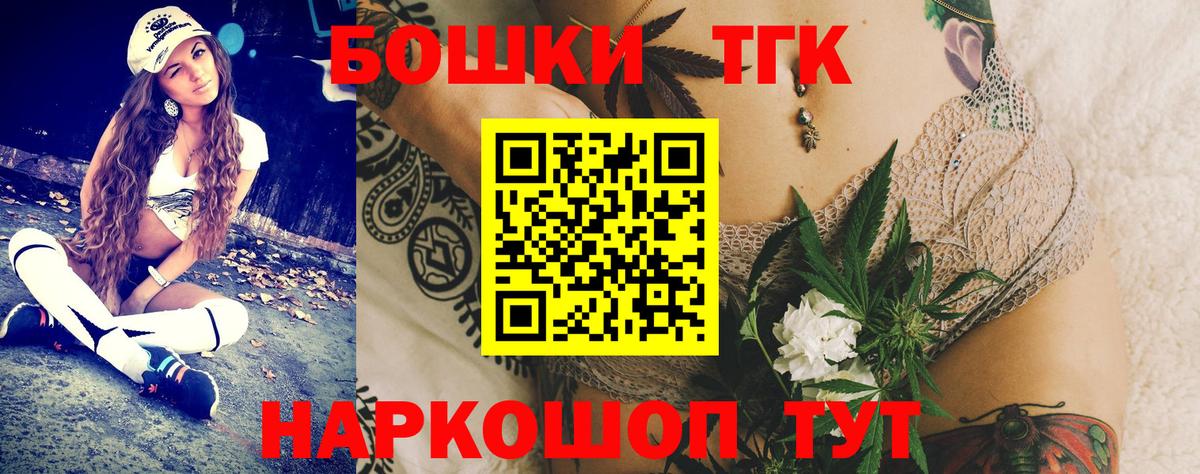 Меф МЯУ МЯУ   Новоалександровск  Каннабис  Альфа ПВП СК   ГАШИШ  Вход с VPN  Cocaine 